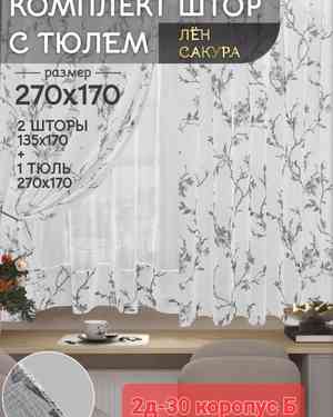Изображение 1
