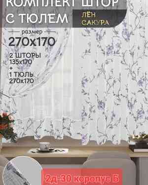 Изображение 1