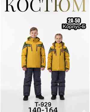 Изображение 1