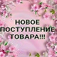 08.05.2026