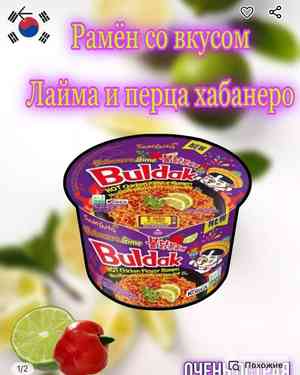 Изображение 1