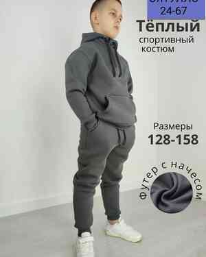 Изображение 1